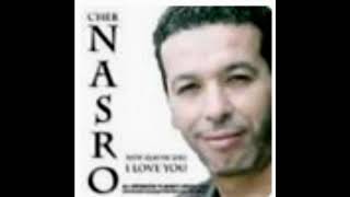 cheb nasro nsek el bel الشاب نصرو