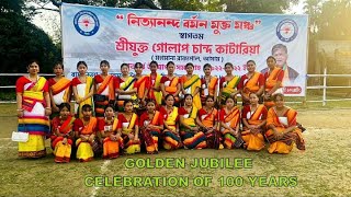 Golden Centenary Jubilee at Dholai BNMP School | A 100 Years of Celebration 1922-2022 #Smith_Vlogger