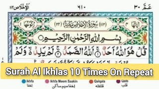 Surah Al Ikhlas 10 Times On Repeat||Surah Ikhlas Beautiful Voice 10 Times Repeat With Natural Scenes