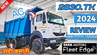 2024 का नया Tata 2830. TK LS Tipper Truck AC || bogie suspension || 10 Tyre Tipper 2024 Review 💥