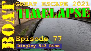 BOAT - Timelapse - Bingley 5 and 3 Rise locks