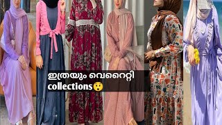 2023ലെ ഏറ്റവും പുതിയ gown collections 🔥/ New Trendy collections/ New Arrivals Gown