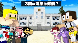 【ドズル社×ぷちひなフレンズ】挑戦回答！カゾエロ【マイクラ】