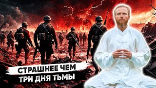 ОСЕНЬЮ готовят СТРАШНОЕ для РОССИИ 🔥 Что делать и как СПАСТИСЬ?