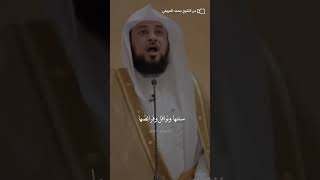 سيدنا أبو بكر الصديق صاحب الهمة العالية || الشيخ د محمد العريفي ||