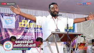 PE BIJU THAMPY | SPEECH | NEW INDIA CHURCH OF GOD KOLLAM | LOGOSVISION