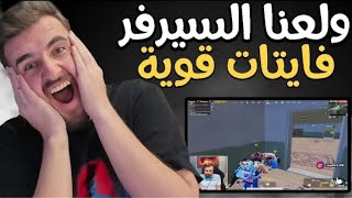 اكبر تحدي 85 كيل 🥵