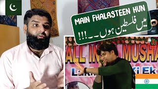 Pakistani Reaction on Imran Pratapgarhi, MAIN FALASTEEN HU, Mushaira Media