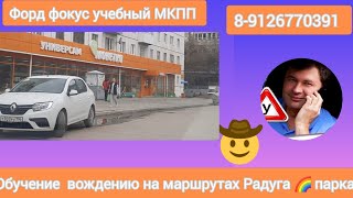 ОБУЧЕНИЕ ВОЖДЕНИЮ В ЛИЦЕНЗИРОВАННОЙ АВТОШКОЛЕ!