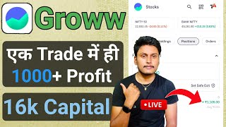 Using 4 Lot & 1000+ Profit | 🔴Live Option Treading For Beginners | F&O trading live in groww app