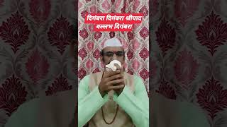 shankh dhwani | #shorts | दिगंबरा दिगंबरा श्रीपाद वल्लभ दिगंबरा | #shankhtune | #shankhnaad |