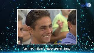 קליפ - לימודי הבגרות אינם ערובה למציאת עבודה [קרית מלאכי 1999] הרב אמנון יצחק