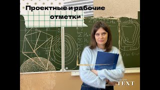 РГР№5 3 Расчет проектной отметки горизонтальной площадки, рабочих отметок при нивелировании поверхн