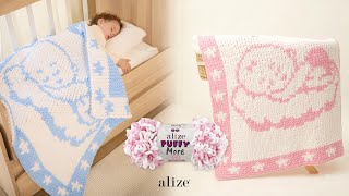 Одеяло для новорожденного с Alize Puffy More