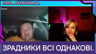 Люди гибнут только там,куда пришёл "руzzкий мир".#live #війна_в_україні #чатрулеткаукраїна