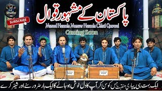 new ghazal | mureed hussain qawal new qawwali promo 2018