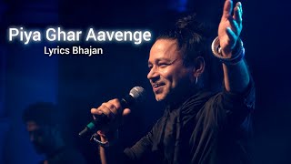 Piya Ghar Aavenge || Piya Ghar Aavenge Lyrics || Kailash Kher || #kailashkher @Ds_Lofi11