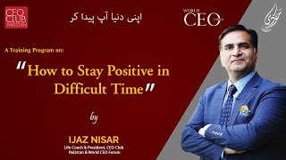 How to Stay Positive in Difficult Time | Ijaz Nisar