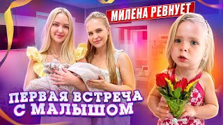 ЛИЗА РОДИЛА 🥹 Впервые Увидели Малыша и Узнали Имя / Милена ревнует