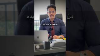 من میدونم پورن بده