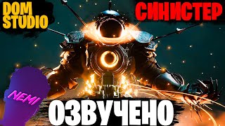 БОГ ВРЕМЕНИ ЗДЕСЬ | ОЗВУЧКА DOM STUDIO Skibidi Toilet MULTIVERSE 41 @DOM_Studio