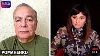 Курский прорыв: что можно спрогнозировать сегодня? - Романенко