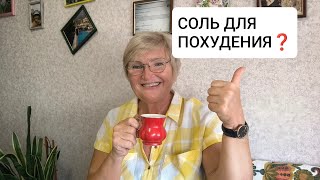 Какие Ингредиенты Обеспечат УРОВЕНЬ КОРТИЗОЛА ДЛЯ ПОХУДЕНИЯ