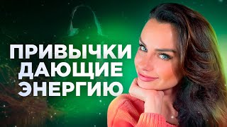 7 привычек, которые изменили мою жизнь