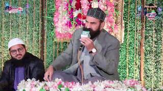 Sarwar Kahoon k Maalik o Mola kahon tujhay By Sheikh Abdul Salam Naqshbandi