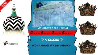 Manqabat Raza Raza By Muhammed wasim shaikh