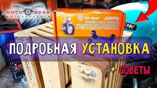 Как установить Микропроцессорное зажигание СОВЕК на мотоцикл