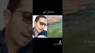 مرج البحرين يلتقيان ❤️❤️❤️ سبحان الله العظيم