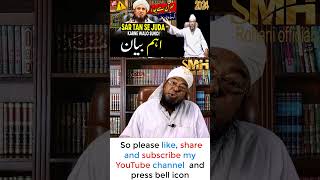 Gustakhi REVEALED by Mufti Tariq Masood  By Maulana Habibullah Rohani | Part #012 #shorts #ytshorts