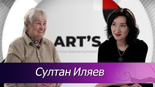 Баян Барманкулова // Султан Иляев @barmankulova