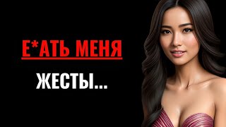 11 вещей, которые делают девушки, если они хотят тебя.