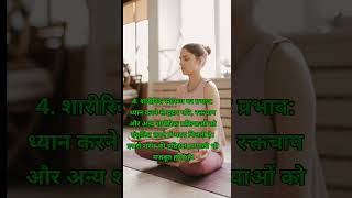 #meditation #yogamusic #yogamotivation #yogainspiration #yogalife #meditationmusic #indianyoga