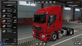 Iveco HI-WAY 3.3 [1.40]