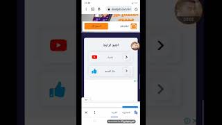 كيفية تحميل التطبيقات من قناتي