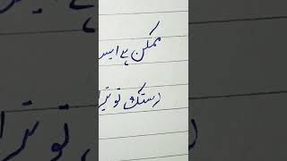 Deep Urdu Lines❤ Deep Urdu Shayari🔥 #deepurdulines #deeppoetry