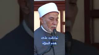 دعاء الكرب و ابعاد الظالمين