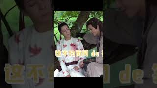 Dilraba Dilmurat / Shy Leo The Long Balade #cdrama #dilrabadilmurat #shorts