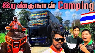 படிச்சா இப்படியொரு பள்ளியில் படிக்கனும் 😉 🇹🇭 | Tamil Roamer Thailand