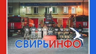 В память о погибших пожарных