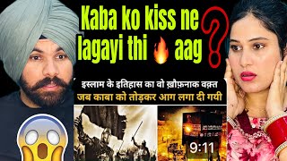 Painful History Of Kaba Reaction Video |Indian Reaction On Kaba History| Maka Ko Kiss Ne Aag Lagayi?