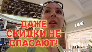 ЦЕНЫ ЗАШКАЛИВАЮТ! Туристка из Литвы зашла в ТЦ в Калининграде.