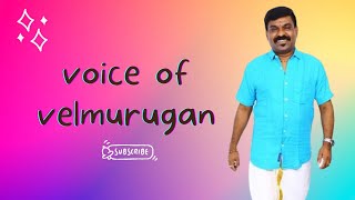 வேல்முருகன் பாடிய பாடல்கள் | voice of velmurugan | tamil audio songs