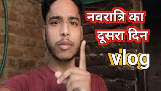 नवरात्रि का दूसरा दिन vlog #youtube #viral #नवरात्रि #kaimganj