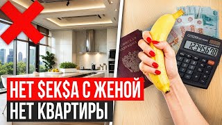 ХОЧЕШЬ ИПОТЕКУ ПО НИЗКОЙ СТАВКЕ? ЗАВОДИ РЕБЕНКА ДО 6 ЛЕТ