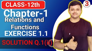 Class 12 Ex 1.1 Q2 Math | Relation & Function | Q2 Ex 1.1 Solution ||