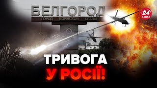 💥Гаряча ніч у РФ! ДРОНИ налетіли з УСІХ БОКІВ. Під УДАРОМ ТРИ регіони. Нові СУПУТНИКОВІ ФОТО складів